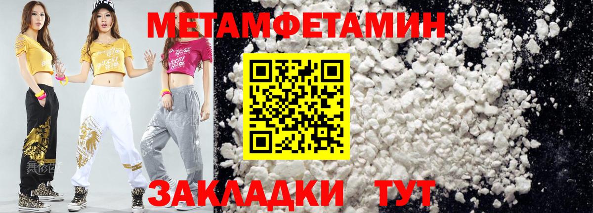 Amphetamine 97% Жуковский