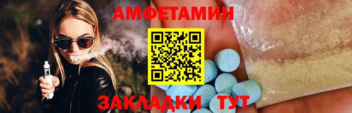 Жуковский  АМФ 97%  Вход с VPN 