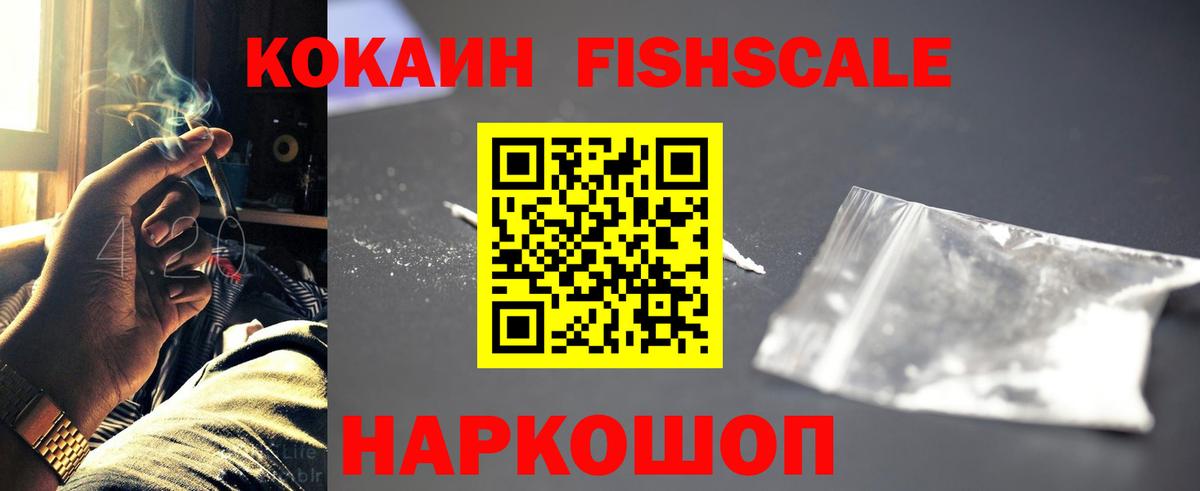 ГАШ  Экстази  МДМА  Жуковский  NBOMe  APVP СОЛЬ   Меф кристаллы  Кокаин  COCAIN  Конопля  Вход с VPN 
