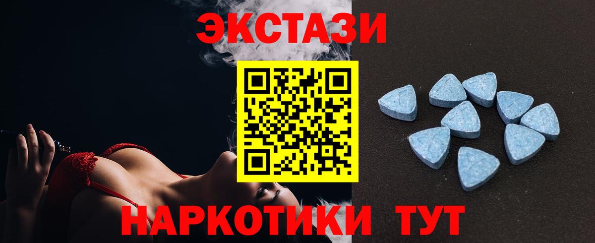 Жуковский  Экстази Punisher  ЭКСТАЗИ таблы  Вход с VPN 