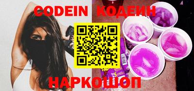 мефедрон VHQ Мариинск
