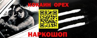 марихуана Малоярославец