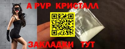 стаф Малгобек