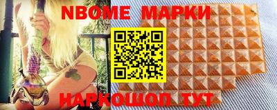 мефедрон VHQ Мариинск
