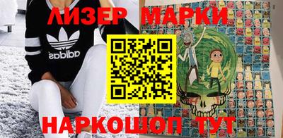 марихуана Малоярославец