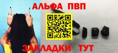 мефедрон VHQ Мариинск