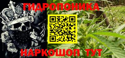 марихуана Малоярославец