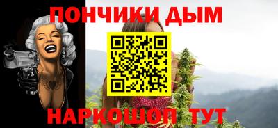 марихуана Малоярославец