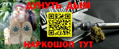 стаф Малгобек
