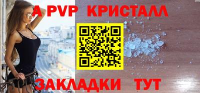 стаф Малгобек
