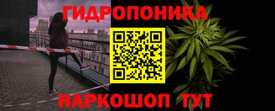 марихуана Малоярославец