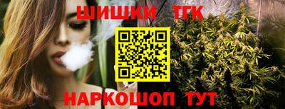 мефедрон VHQ Мариинск