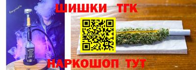 мефедрон VHQ Мариинск