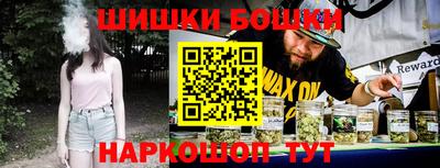 стаф Малгобек