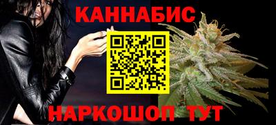 марихуана Малоярославец