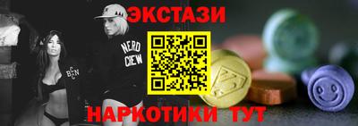 стаф Малгобек