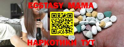 мефедрон VHQ Мариинск