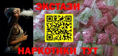 мефедрон VHQ Мариинск