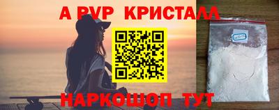 стаф Малгобек