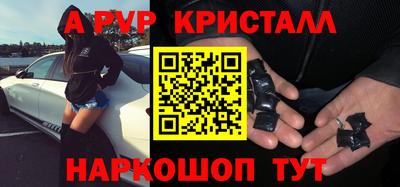 стаф Малгобек