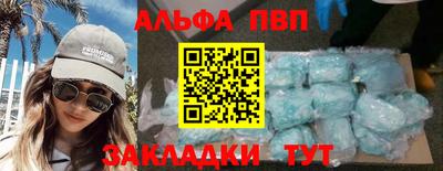 мефедрон VHQ Мариинск