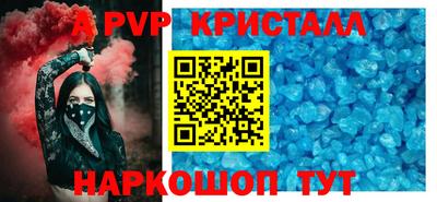 стаф Малгобек