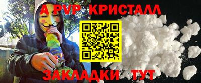 мефедрон VHQ Мариинск