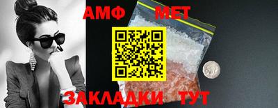 мефедрон VHQ Мариинск