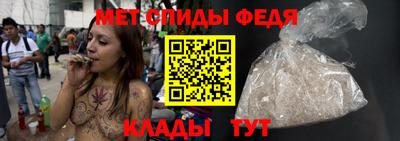 мефедрон VHQ Мариинск