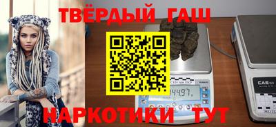 стаф Малгобек