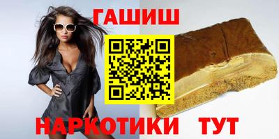 марихуана Малоярославец