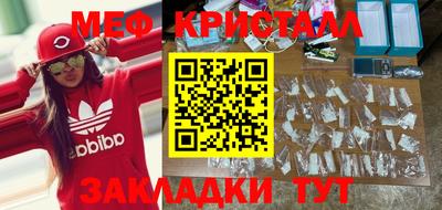марихуана Малоярославец