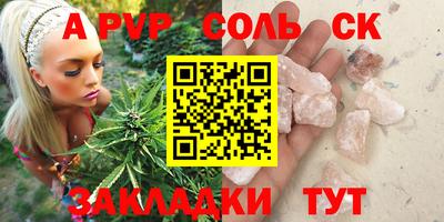 стаф Малгобек