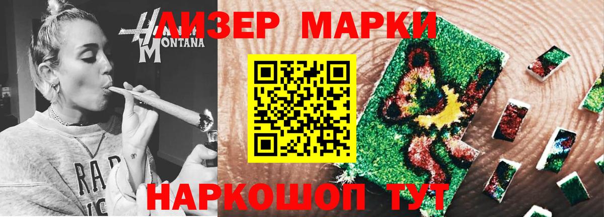 Лсд 25 экстази ecstasy  кракен маркетплейс  ЛСД экстази ecstasy  Жуковский  Вход с VPN  ЛСД экстази 