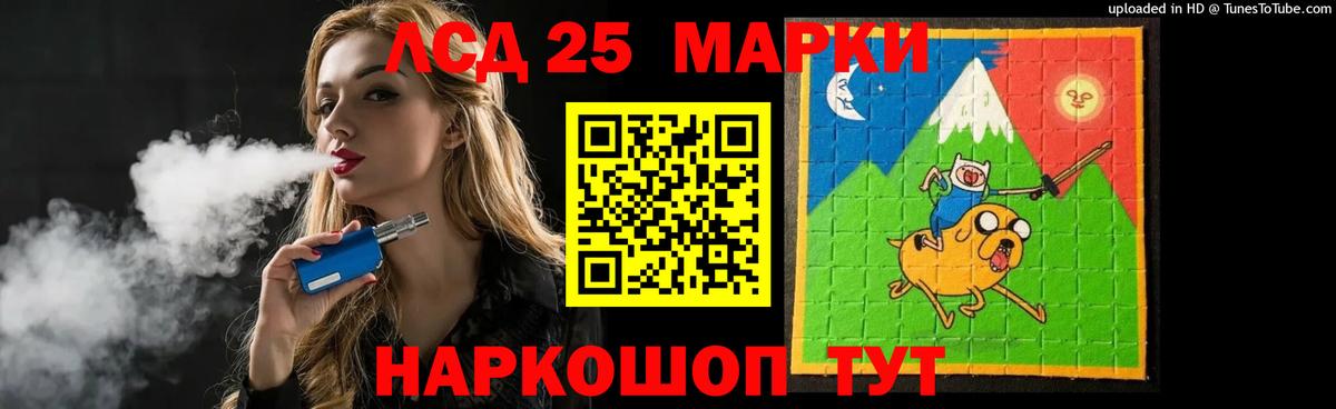 ЛСД экстази кислота Жуковский