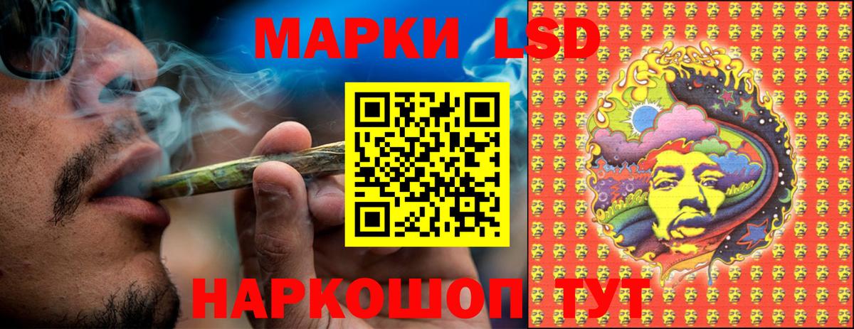 Наркотические марки 1500мкг  Наркотические марки 1500мкг  Вход с VPN  Жуковский 